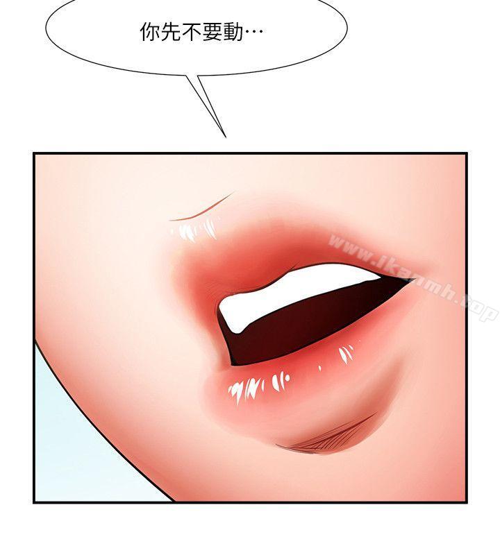 共享情人第7话-走光