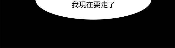 共享情人第7话-走光