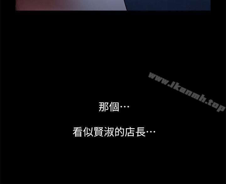 共享情人第11话-尴尬的三人聚餐