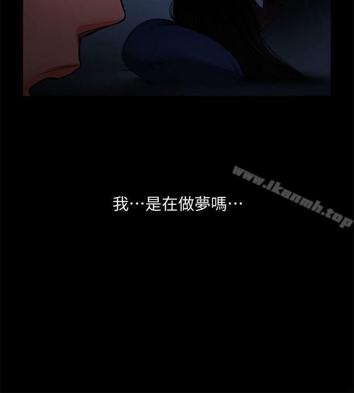 共享情人第13話-銀夏的驚喜