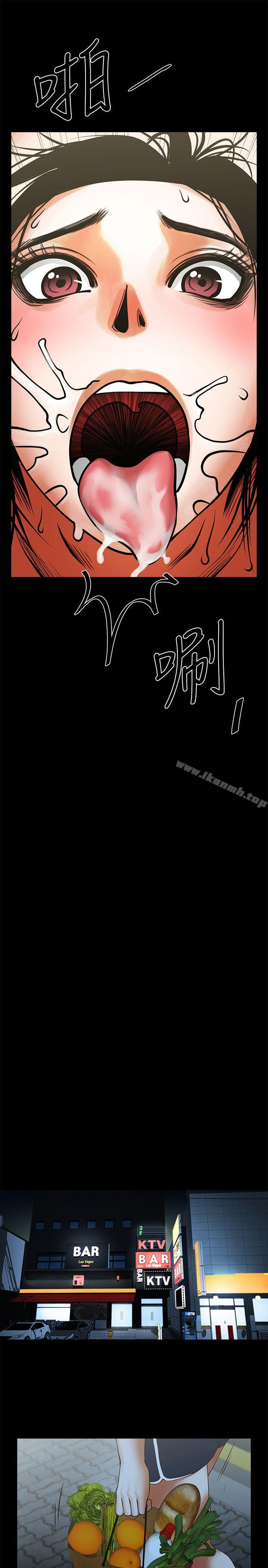 共享情人第15话-友真的惊险幽会
