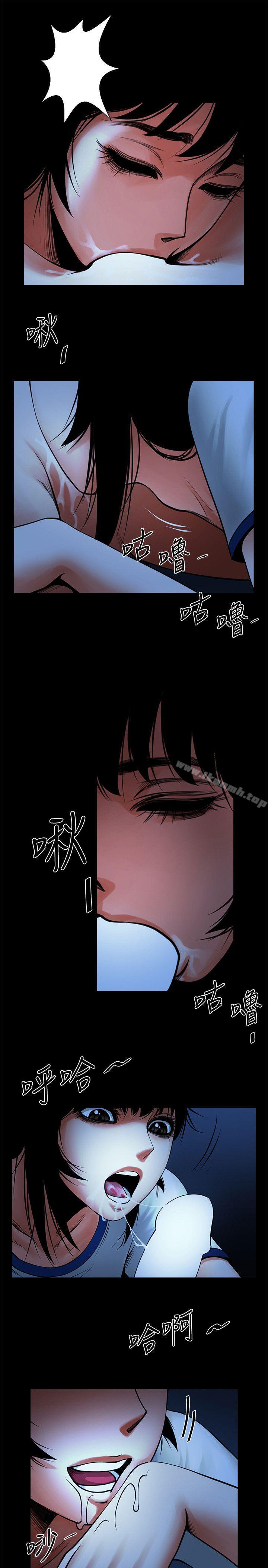 共享情人第16话-不亚于友真的银夏