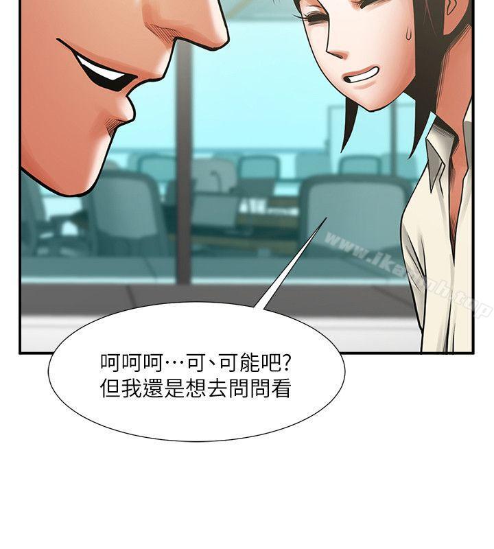 共享情人第17话-毫无预警的爱抚