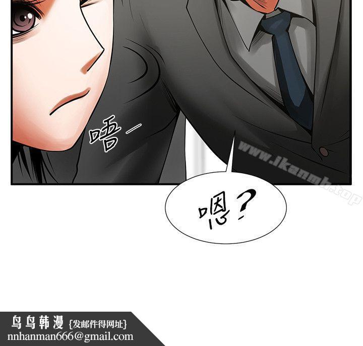 共享情人第17话-毫无预警的爱抚