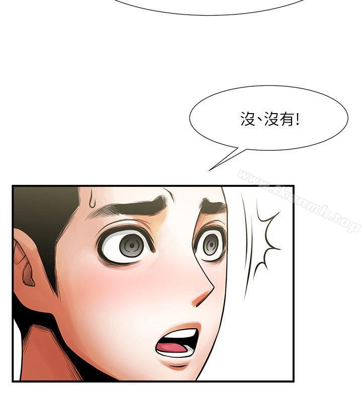 共享情人第17话-毫无预警的爱抚