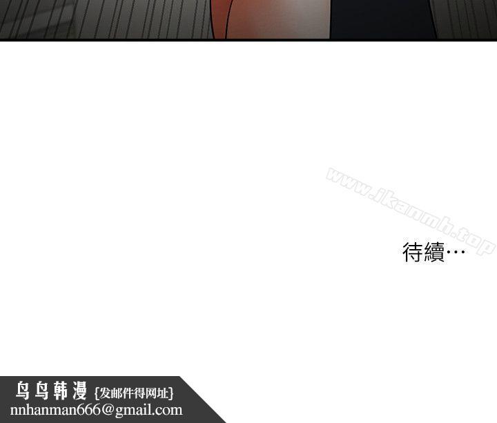 共享情人第17话-毫无预警的爱抚