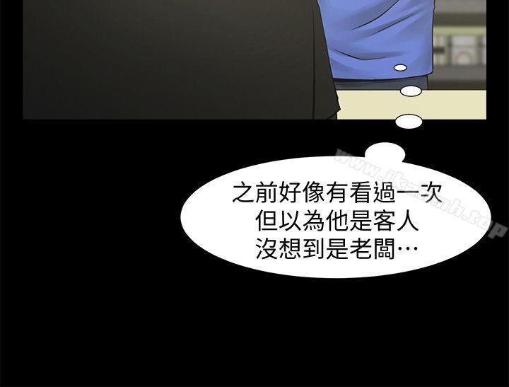 共享情人第19话-友真的激烈车震