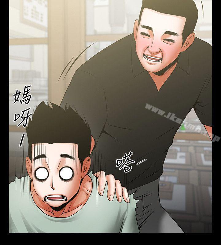 共享情人第20话-店长高超的撩人技巧