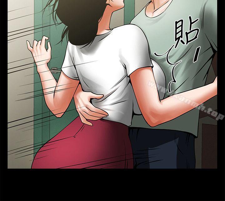 共享情人第20话-店长高超的撩人技巧