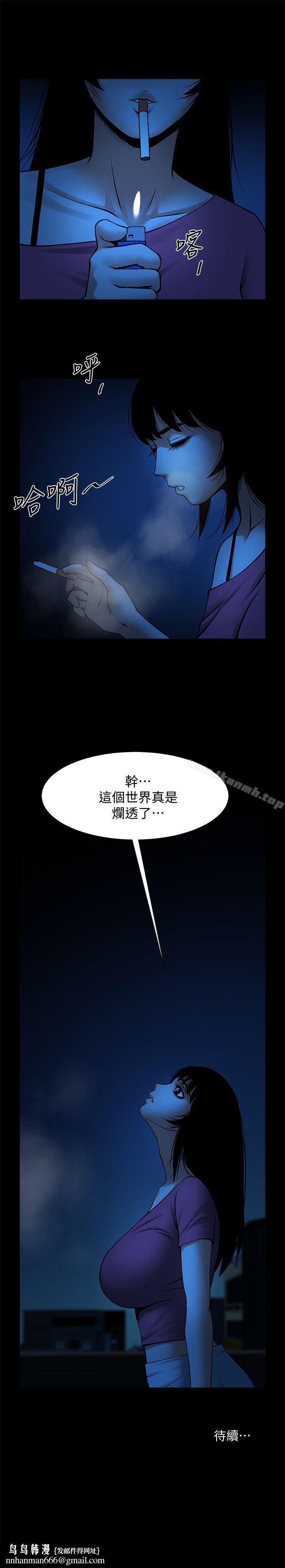 共享情人第20话-店长高超的撩人技巧