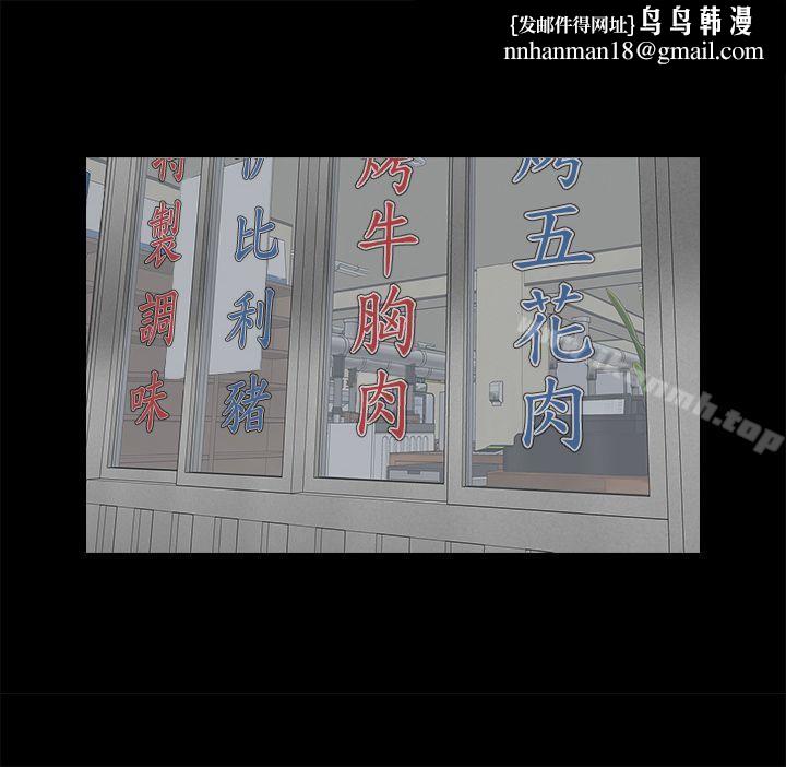 共享情人第21话-把昏睡的老公晾在一旁