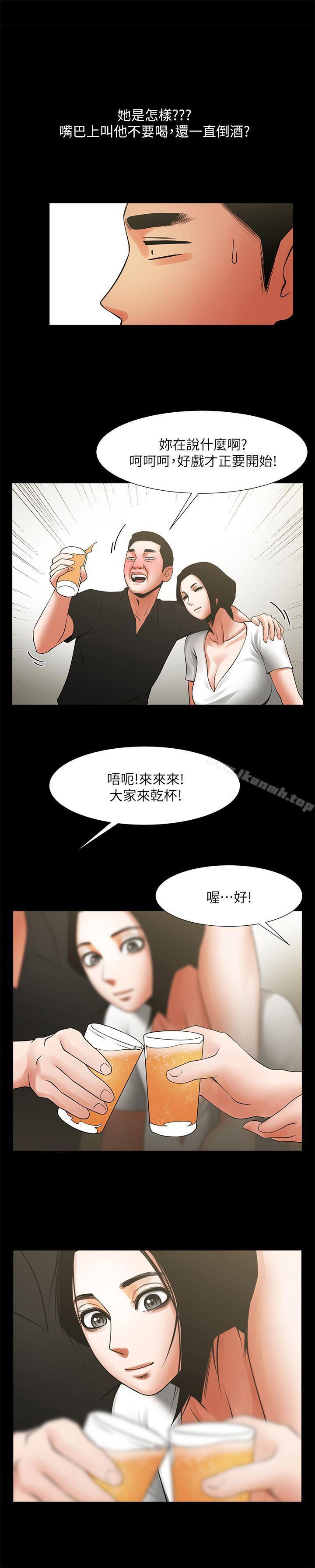 共享情人第21话-把昏睡的老公晾在一旁