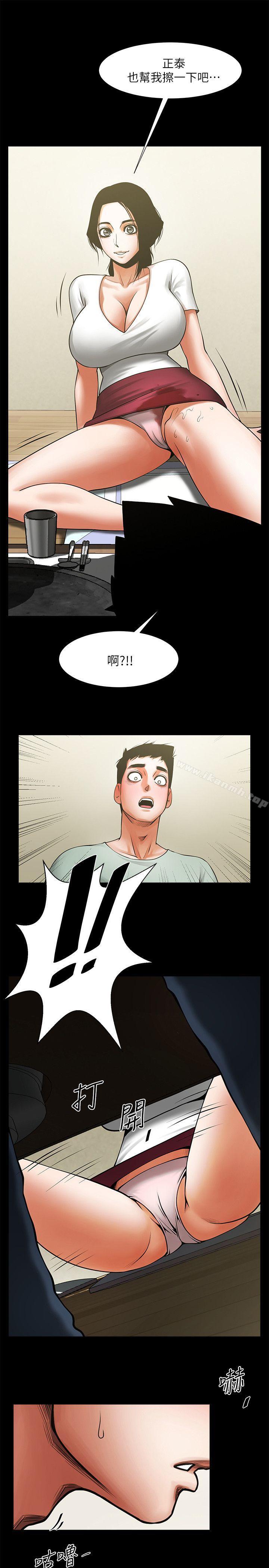 共享情人第21话-把昏睡的老公晾在一旁