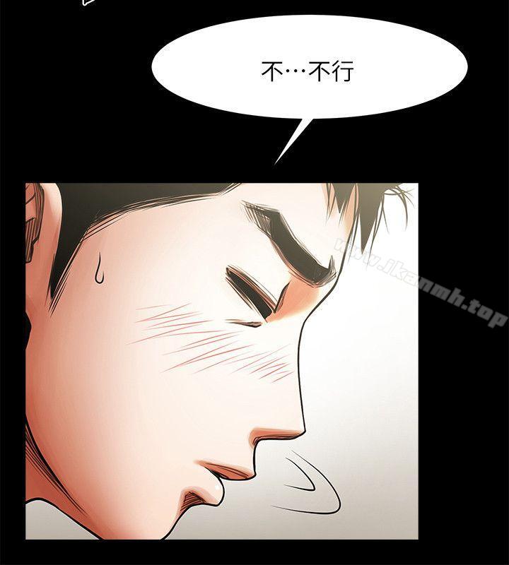 共享情人第21话-把昏睡的老公晾在一旁