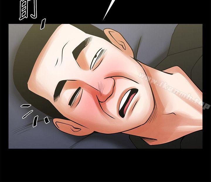 共享情人第21话-把昏睡的老公晾在一旁