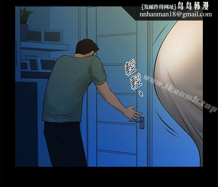 共享情人第21话-把昏睡的老公晾在一旁
