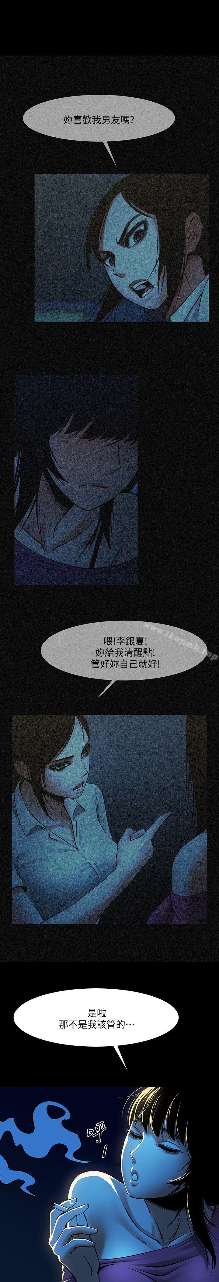 共享情人第22话-调教正泰的店长