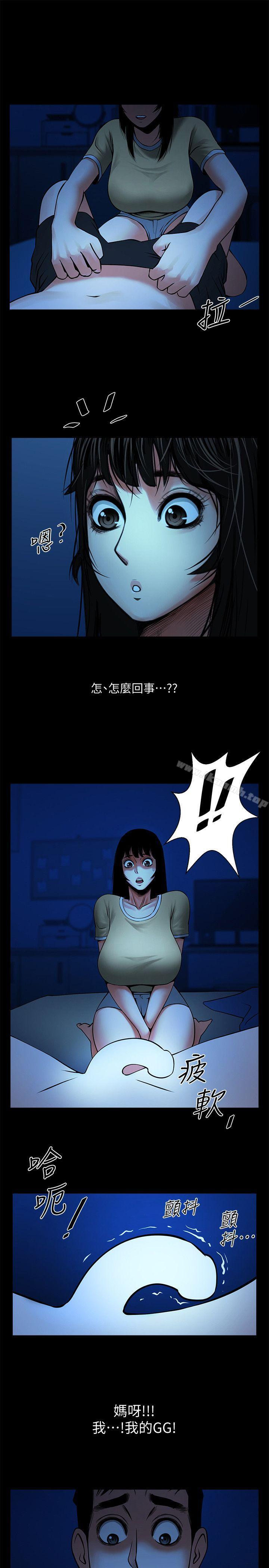 共享情人第24话-正泰那招蜂引蝶的宝贝