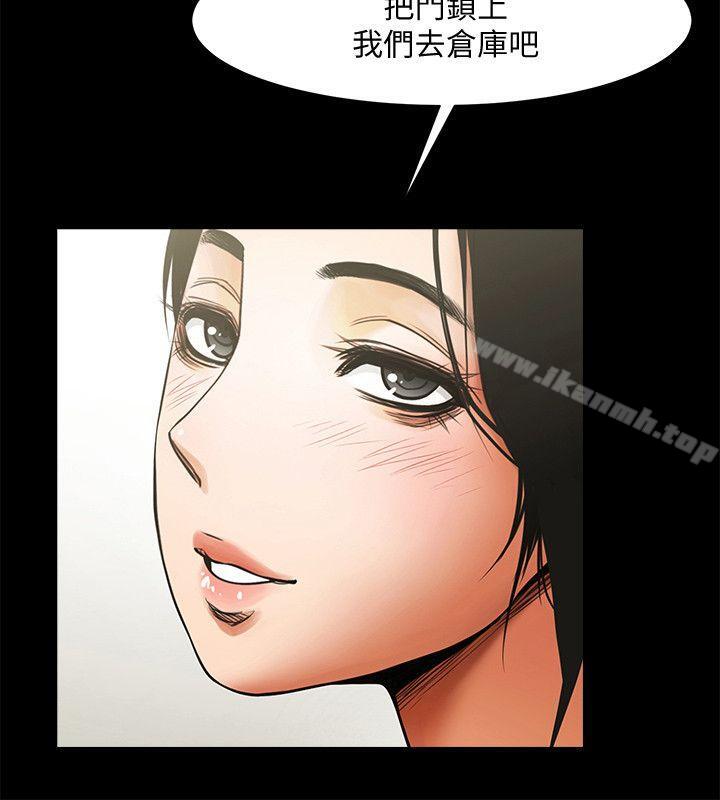 共享情人第26话-金课长随便对待友真的原因
