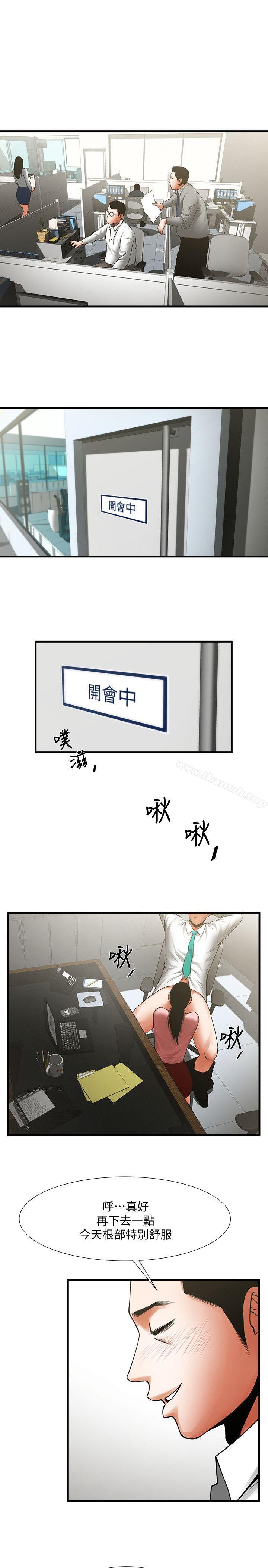 共享情人第26话-金课长随便对待友真的原因