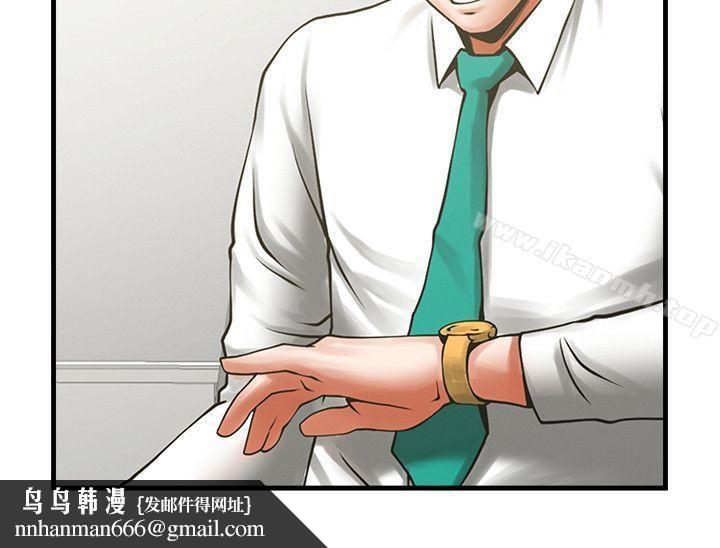共享情人第26话-金课长随便对待友真的原因