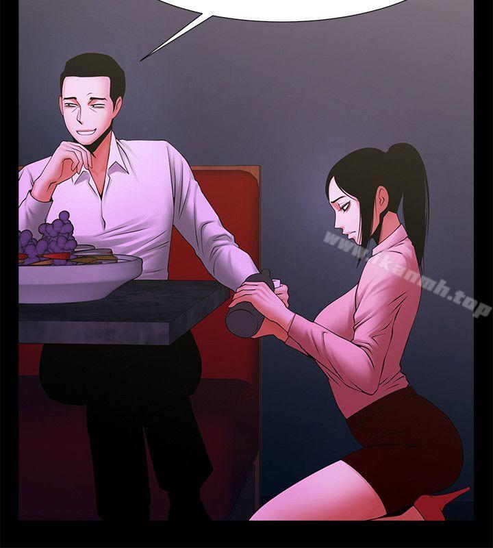 共享情人第27话-你的大鵰比我老公的厉害!