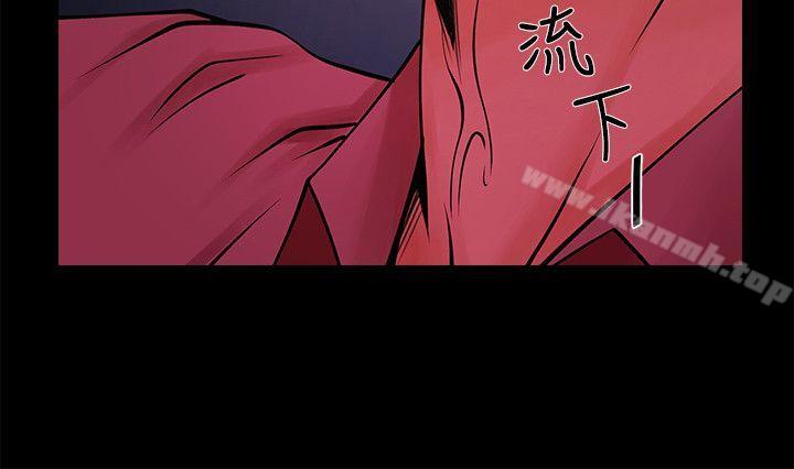 共享情人第27话-你的大鵰比我老公的厉害!