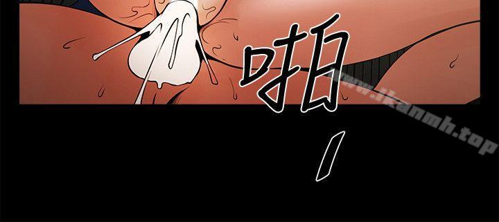 共享情人第27话-你的大鵰比我老公的厉害!