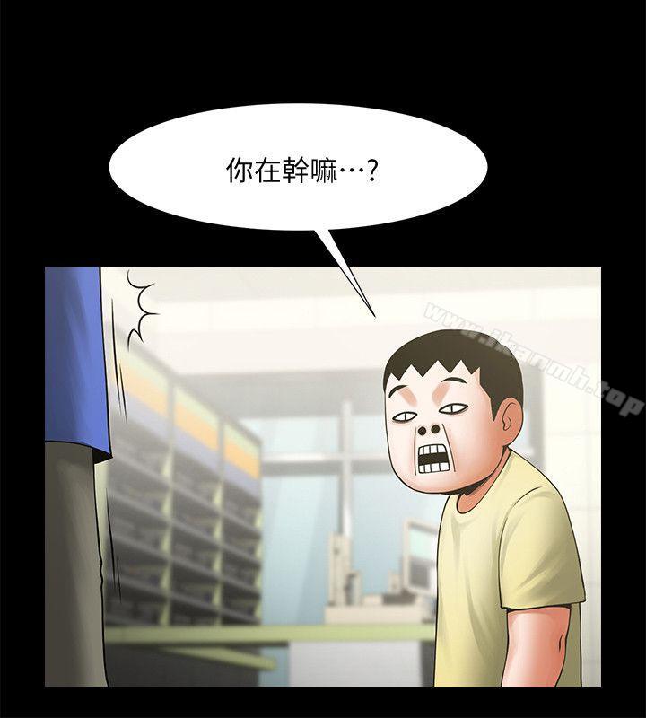 共享情人第28话-迴盪在常务室的呻吟