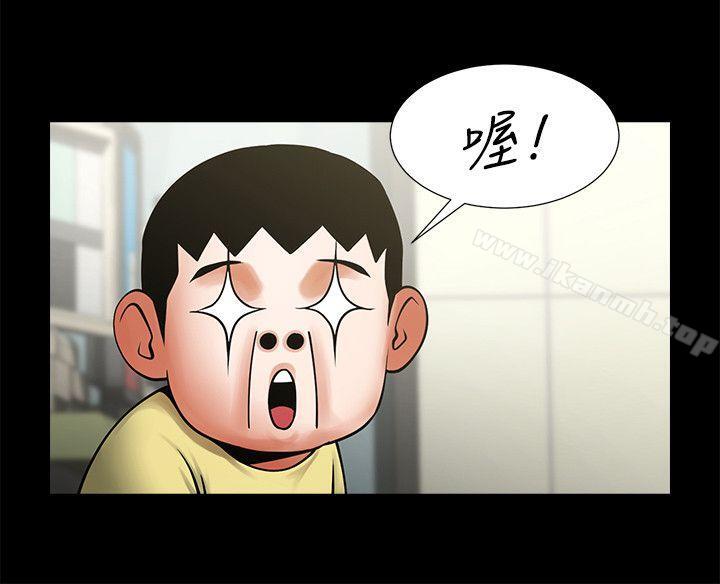 共享情人第28话-迴盪在常务室的呻吟
