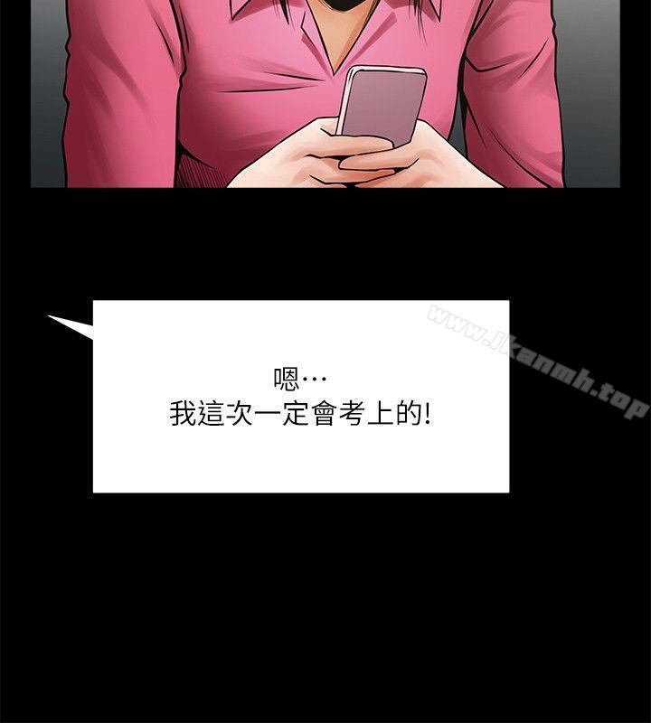 共享情人第29话-秘书的莫名干涉
