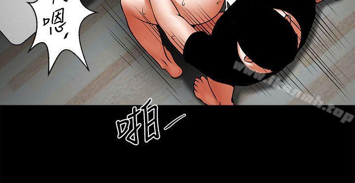 共享情人第30话-店长为正泰准备的惊喜