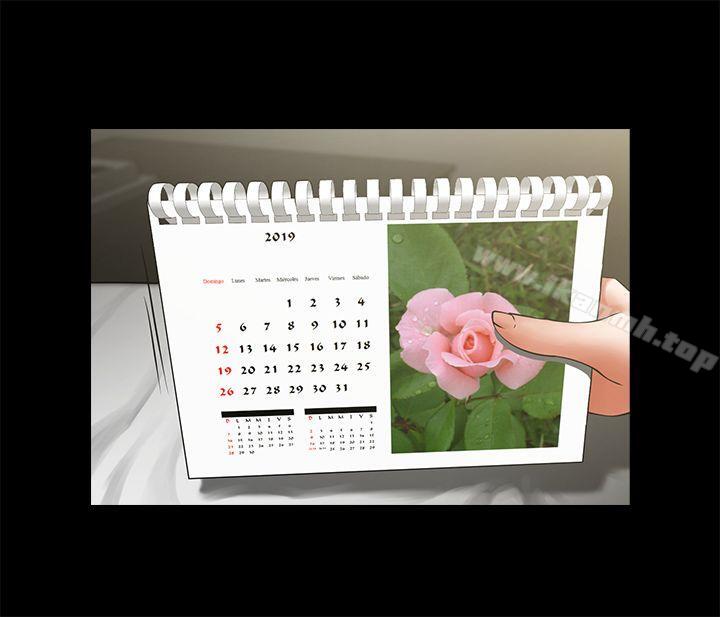 共享情人第30话-店长为正泰准备的惊喜