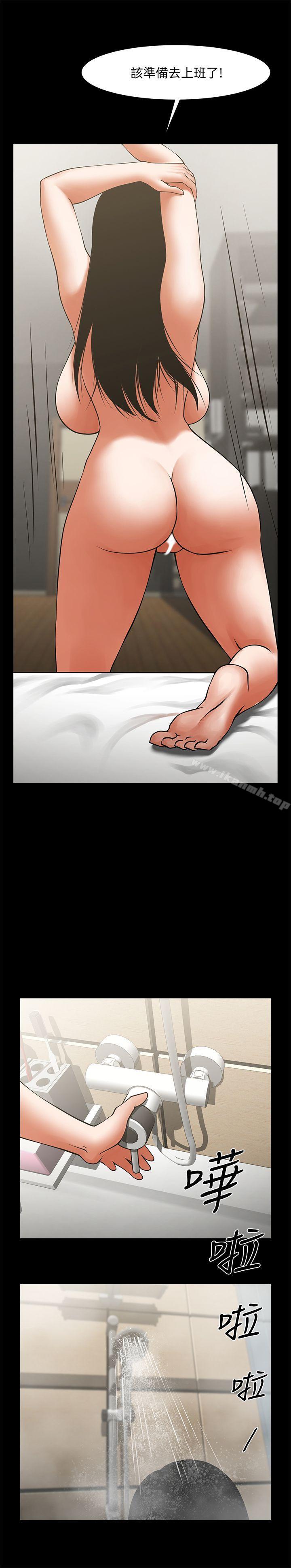 共享情人第30话-店长为正泰准备的惊喜