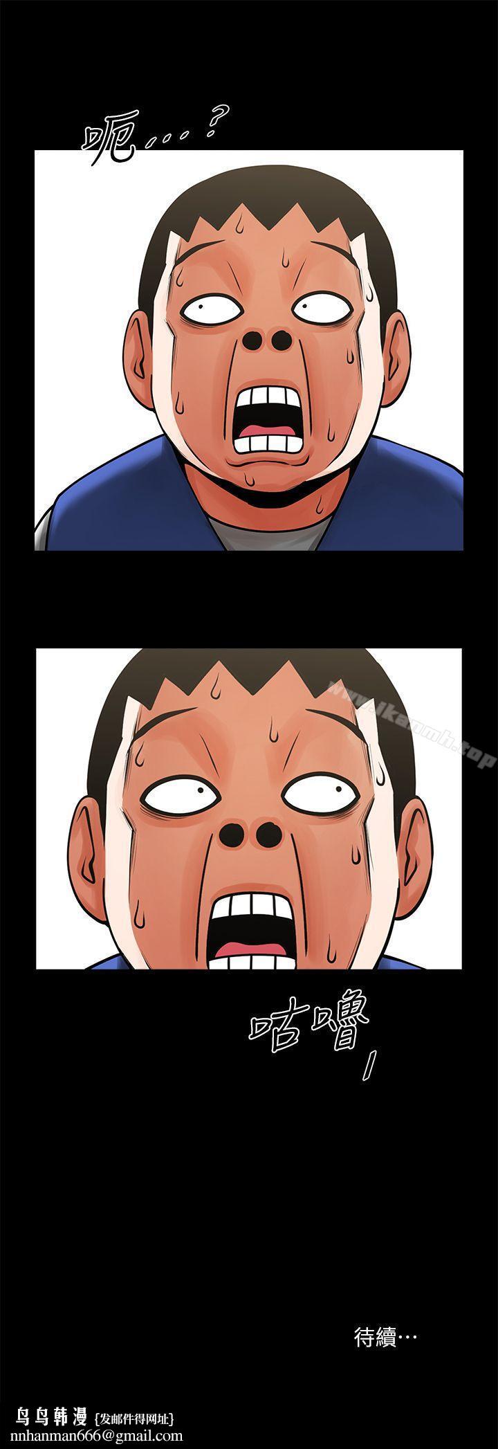 共享情人第30话-店长为正泰准备的惊喜