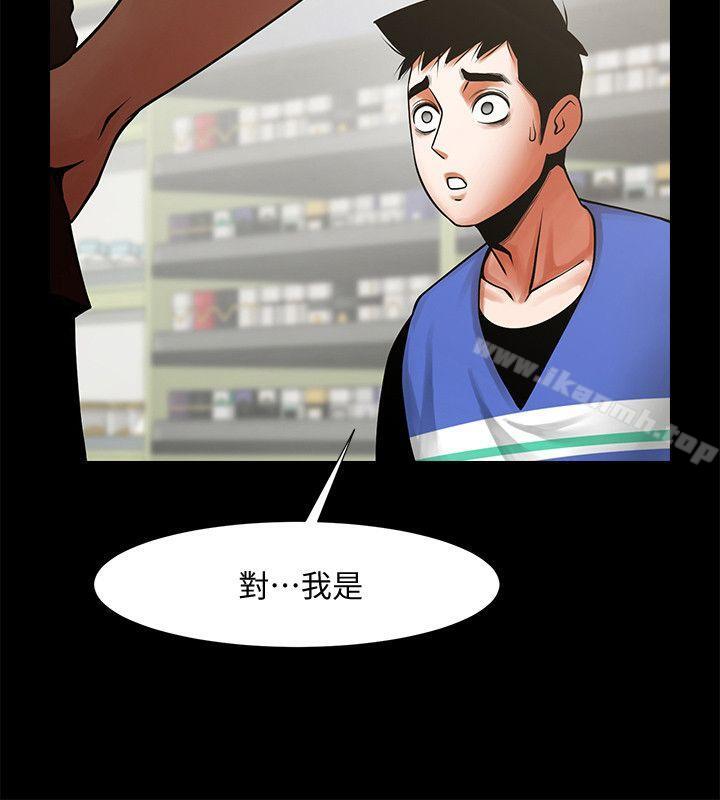 共享情人第31话-友真的复杂心情