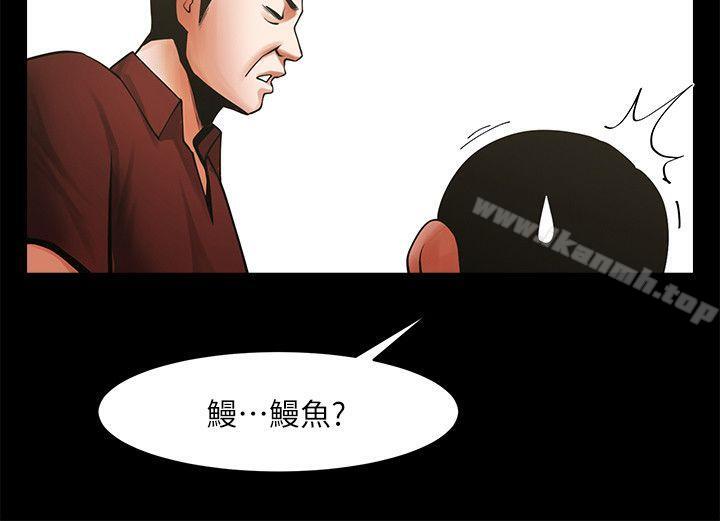 共享情人第31话-友真的复杂心情