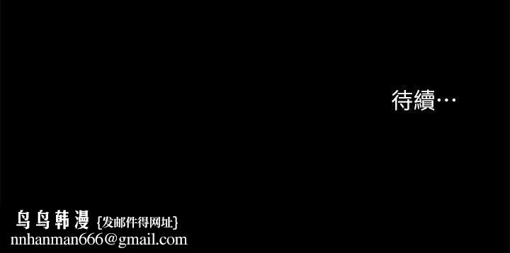 共享情人第31话-友真的复杂心情