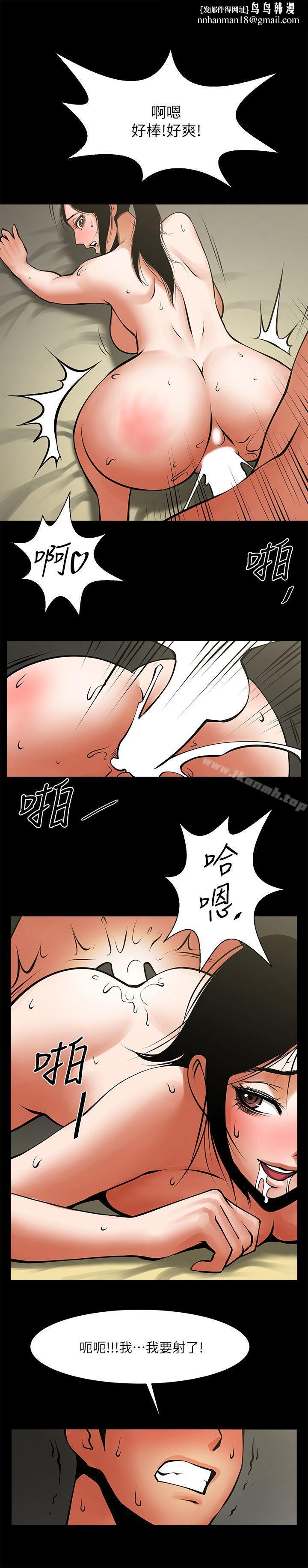 共享情人第32话-秘书掏出来的狗炼