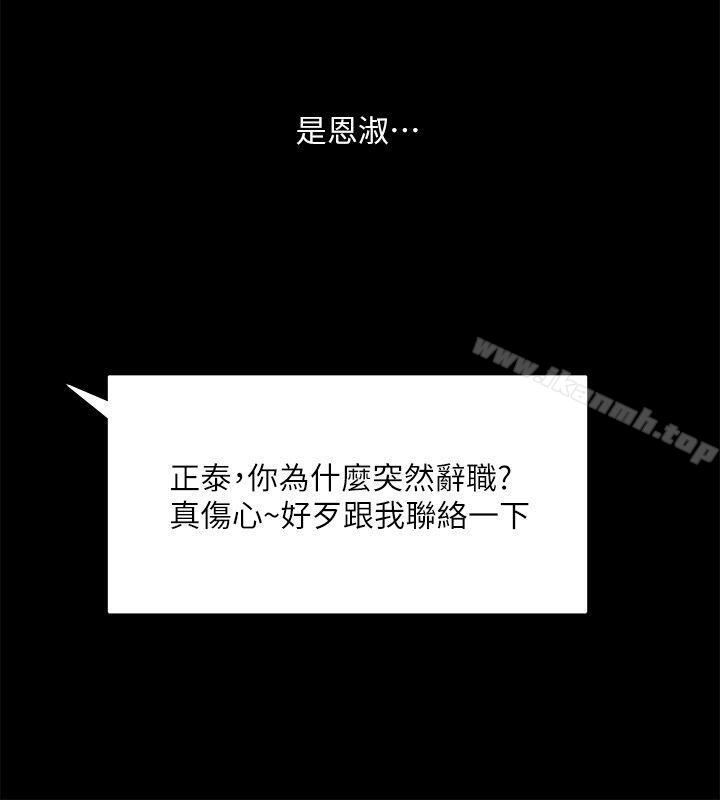 共享情人第32话-秘书掏出来的狗炼