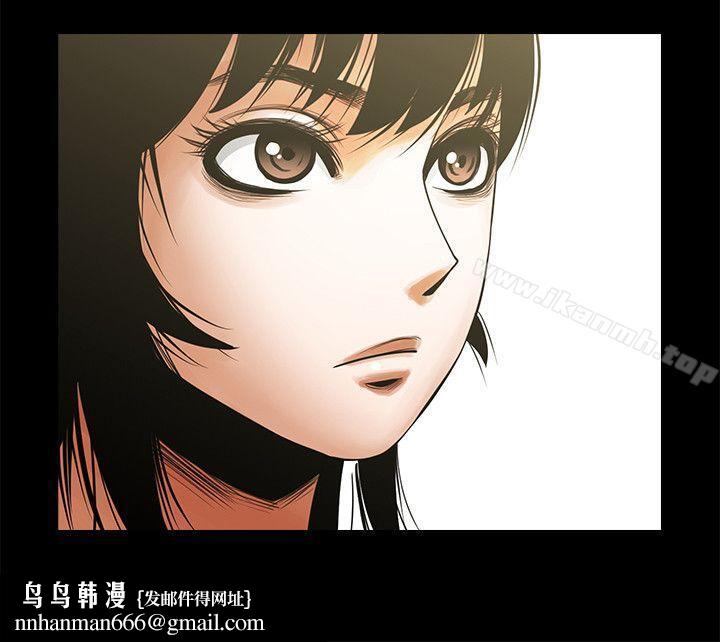 共享情人第33话-寻找友真的男人们