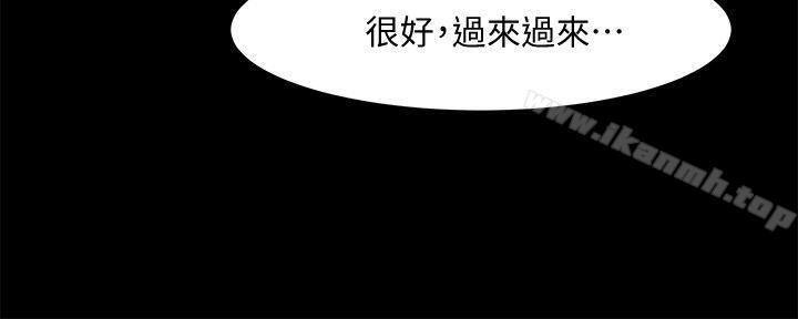共享情人第33话-寻找友真的男人们