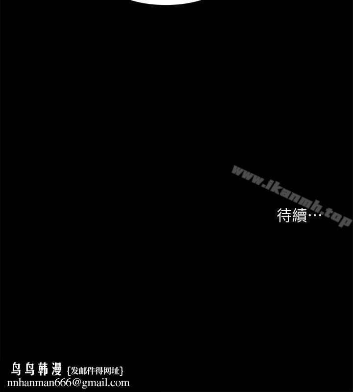 共享情人第33话-寻找友真的男人们