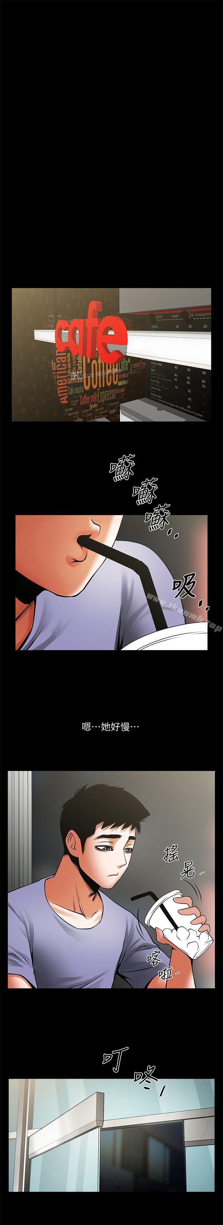 共享情人第35話-私心保護銀夏的店經理