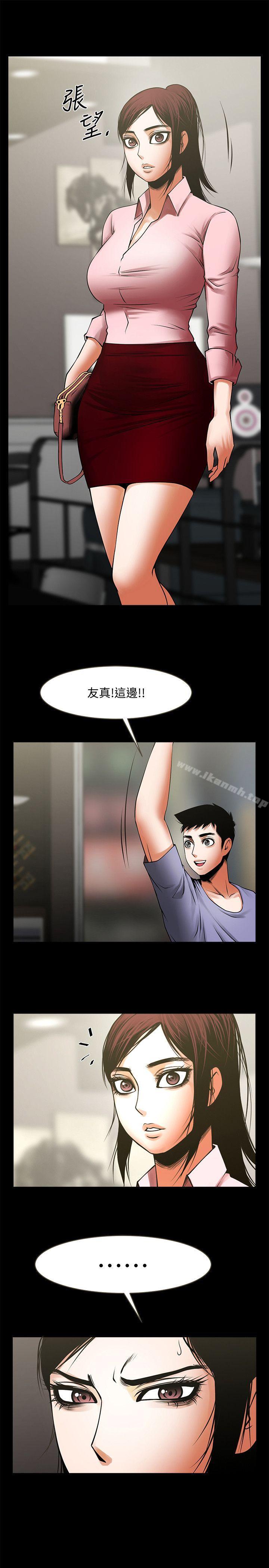 共享情人第36话-好想跟你做