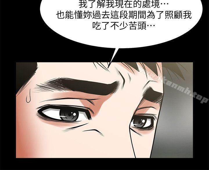 共享情人第36话-好想跟你做