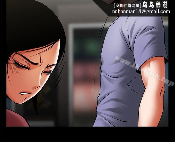 共享情人第36话-好想跟你做