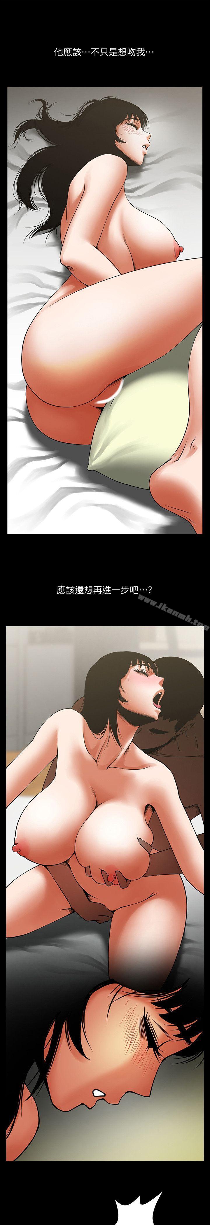 共享情人第36话-好想跟你做