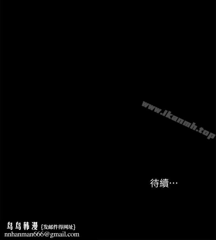 共享情人第36话-好想跟你做