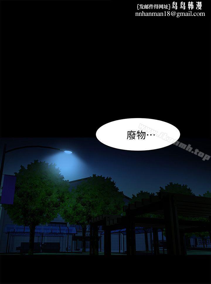 共享情人第37话-做出选择后的结果